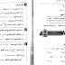 اختبارات جبر واحصاء للصف الاول الاعدادى ترم اول 2020